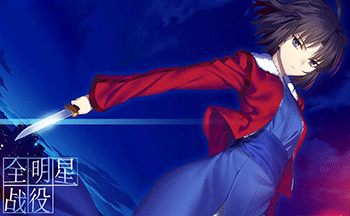 全明星战役地图大全