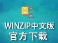 Winzip For Mac