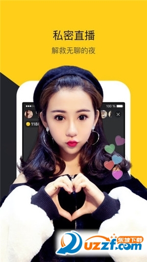 夜郎直播百度云下载|夜郎直播免会员注册码破