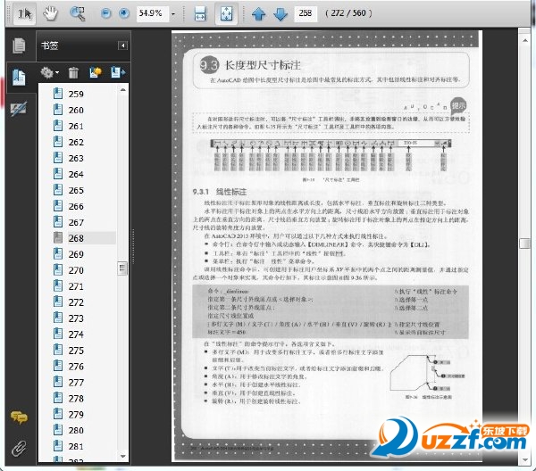 AutoCAD 2013 װȫѧϰֲ(׹̼PDF)ͼ0