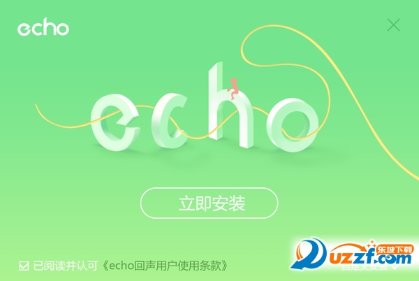 echowin10؈D0