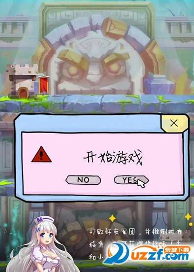 QQ厘米秀大乱斗安卓官方版截图