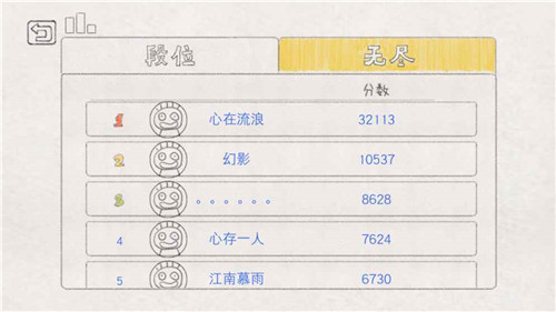 小飞机大战开黑版截图