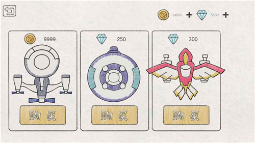 小飞机大战开黑版截图