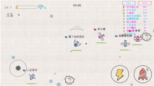 小飞机大战开黑版截图