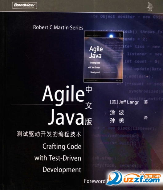 agile javaı̼İͼ0