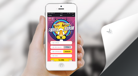 借乎现金贷软件下载|借乎现金贷ios版1.0.7官网