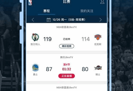 2017nba总决赛骑士vs勇士第二场视频回顾下载