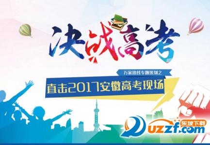 2017江苏省高考满分奇葩作文汇总