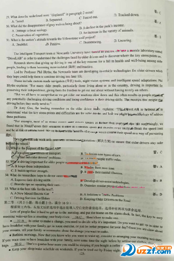 初中英语教案下载_初中英语一般现在时教案_人教版新目标《初中英语 八年级下册》教案说课稿