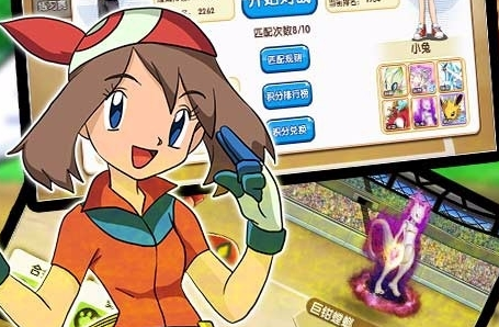 口袋之旅无限钻石破解版