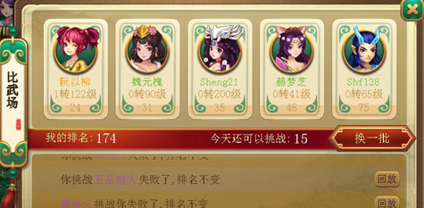 逍遥西游单机破解版|逍遥西游vip礼包激活码1.