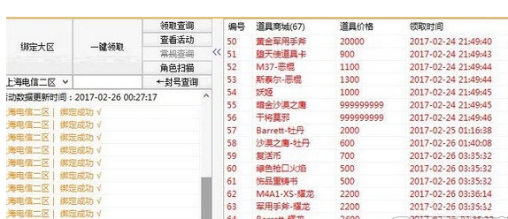 大空白小苹果抽奖抢领7.0软件下载|大空白小苹