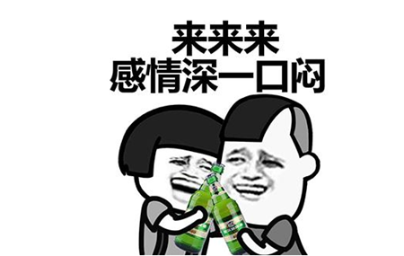 蘑菇头吟诗作乐表情包完整版