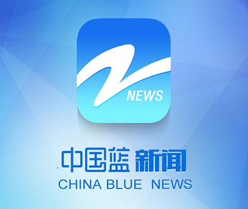 中国蓝新闻app下载|中国蓝新闻手机客户端6.2