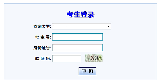 甘肃2017高考分数查询入口|2017年甘肃省高考