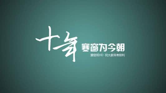 2017浙江高考成绩查询入口|2017年浙江高考成