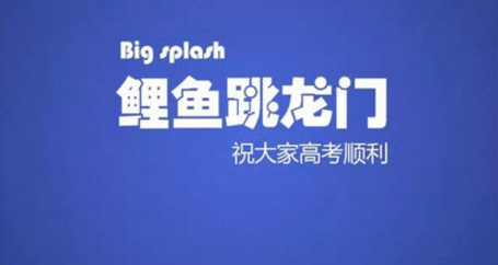 四川2017年高考成绩查询入口|2017年四川高考
