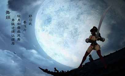 鬼武三国志2下载地址|鬼武三国志2破解版1.32 安卓版-东坡下载