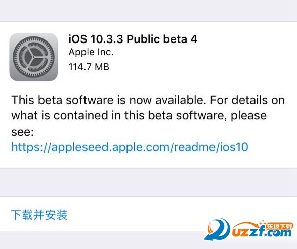 苹果ios10.3.3beta4固件下载|ios10.3.3beta4描