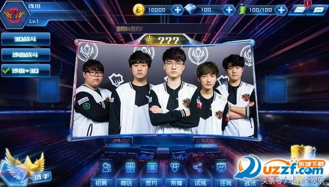 英雄联盟电竞经理类手机游戏下载|LOL真人电