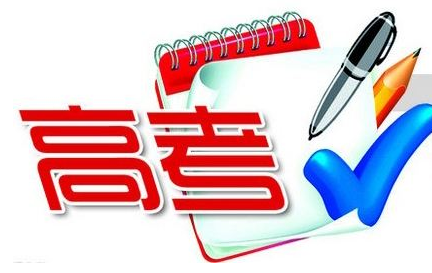 2017海南省高考地理试题及答案解析|2017年海