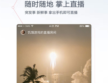 看看新闻直播下载|看看新闻直播版5.0.5苹果最