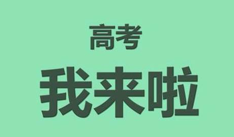 2017高考全国一卷二卷三卷理综数学答案|201