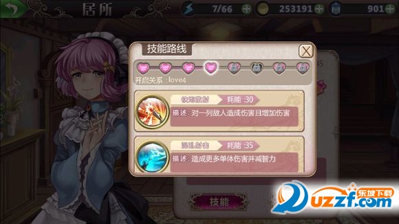 姬魔恋战纪h破解版|姬魔恋战纪内购破解版1.0