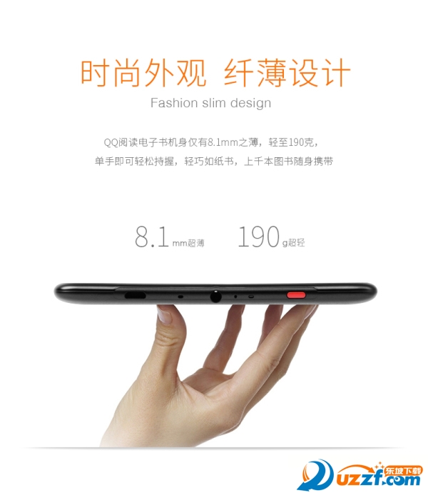 qq电子书阅读器手机版下载|qq阅读电子书app