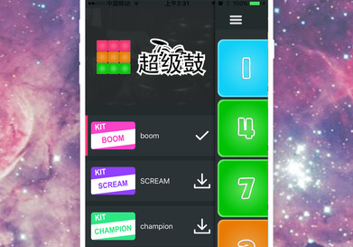 超级鼓24faded数字谱版