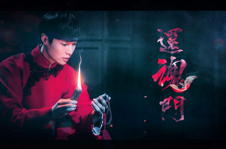 还魂门手游无限金币破解版下载|还魂门无限金