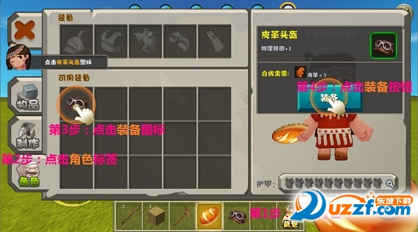 迷你世界0.17.4测试服