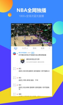 2017nba总决赛骑士vs勇士g4视频回放|2017nb