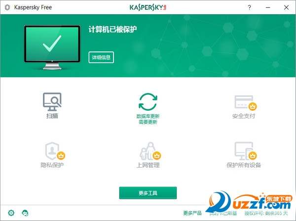 ˹M(fi)(Kaspersky Free)d؈D1