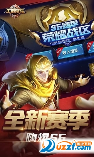 王者荣耀冒险模式吕布刷金币辅助