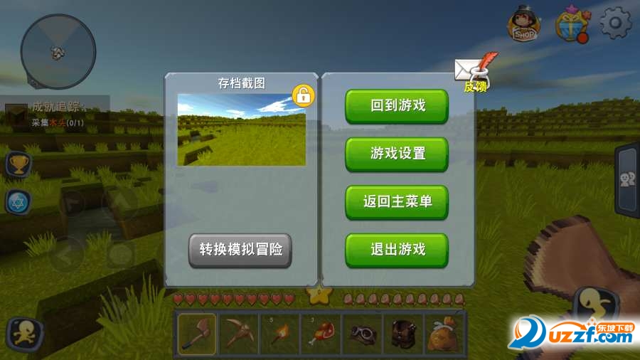 迷你世界0.16.3测试版截图