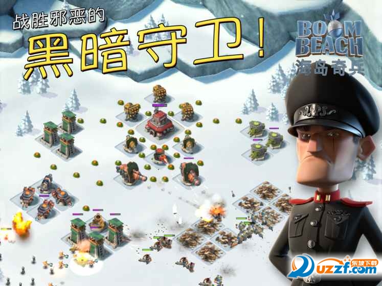 海岛奇兵好号百度登陆_海岛奇兵好号百度登陆_海岛奇兵不能登陆