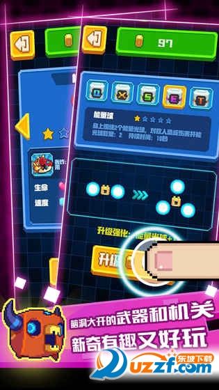 怪兽大乱斗无限钻石版截图
