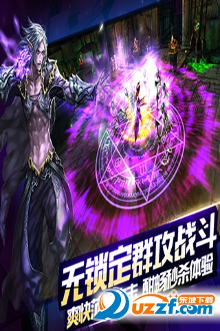 契约2九游版截图