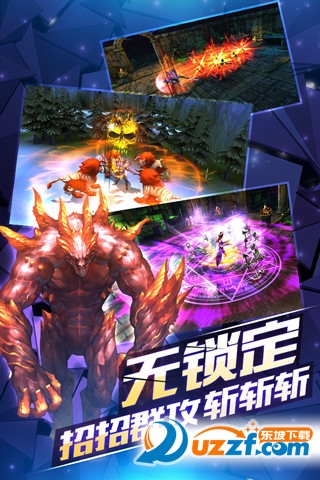 契约2九游版截图