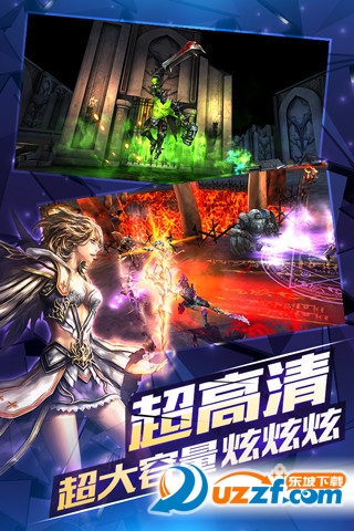 契约2九游版截图