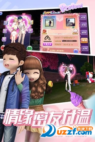 劲舞时代无限钻石版截图
