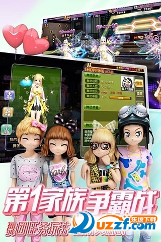 劲舞时代无限钻石版截图