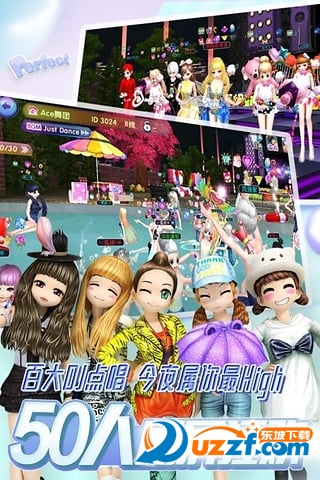 劲舞时代无限钻石版截图