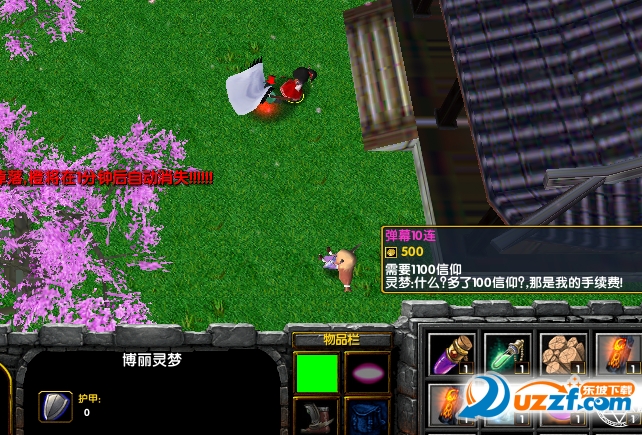 RPG1.1.51ƽͼ0