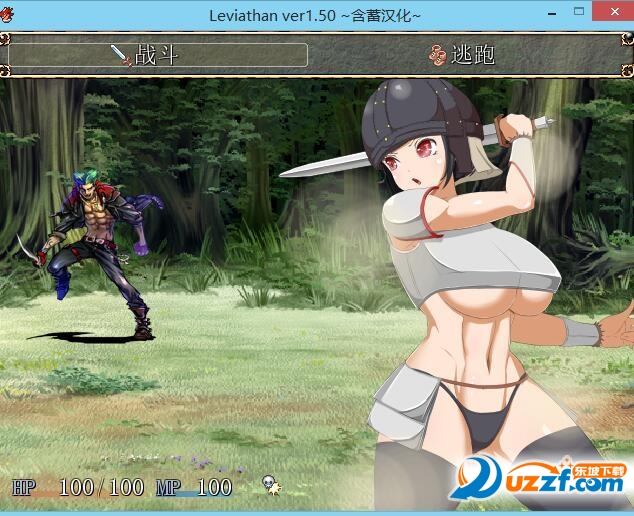 Leviathan游戏汉化版下载|Leviathan利维坦rpg游戏ver1.50中文免安装版-东坡下载