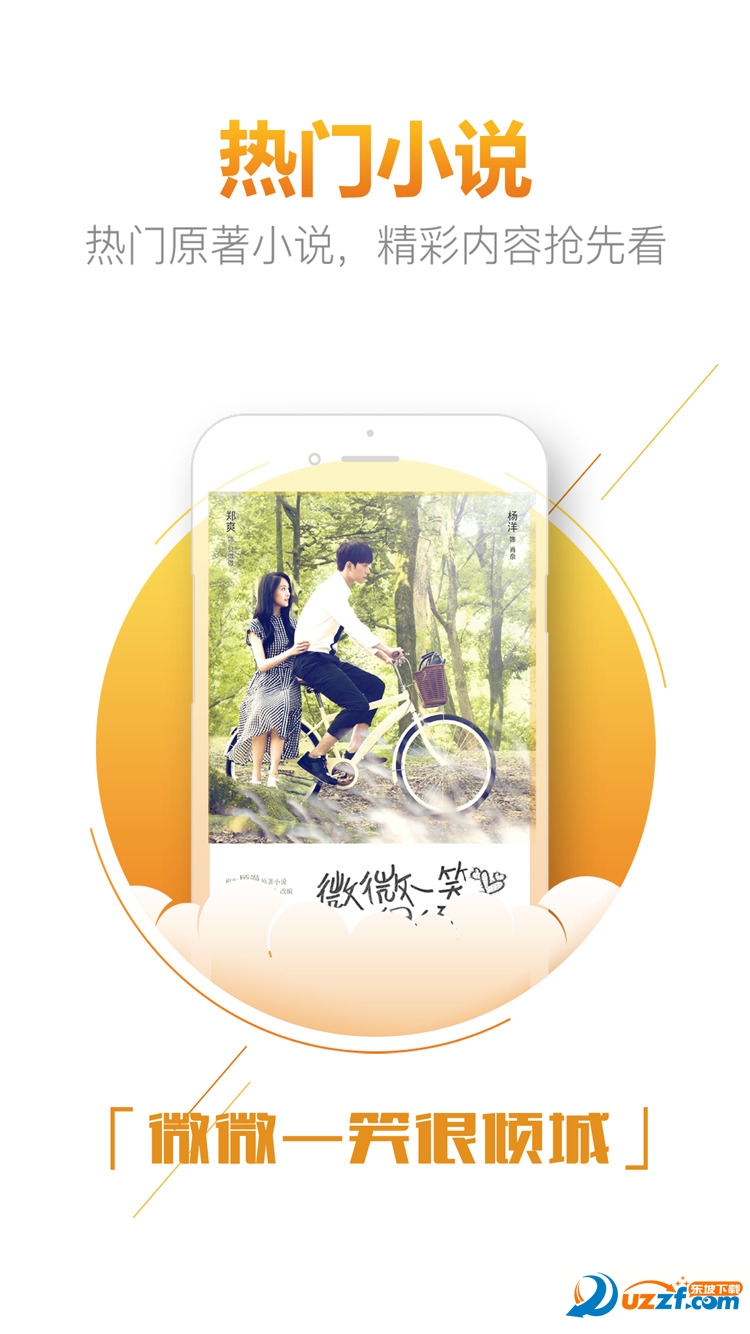 引狼入室野性小妻难驯服百度云下载|引狼入室