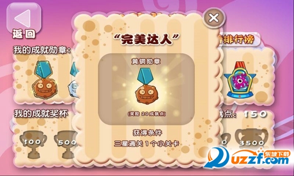 糖果小怪兽无限金币版截图
