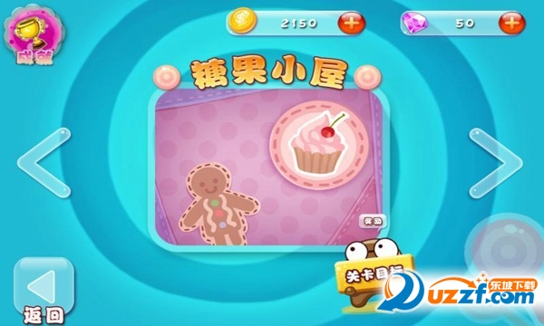 糖果小怪兽无限金币版截图